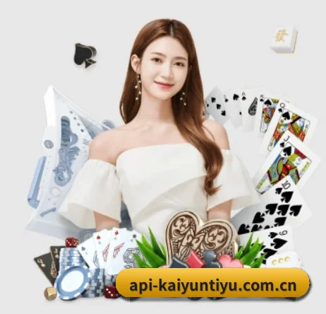 api-kaiyuntiyu.com.cn APP 界面